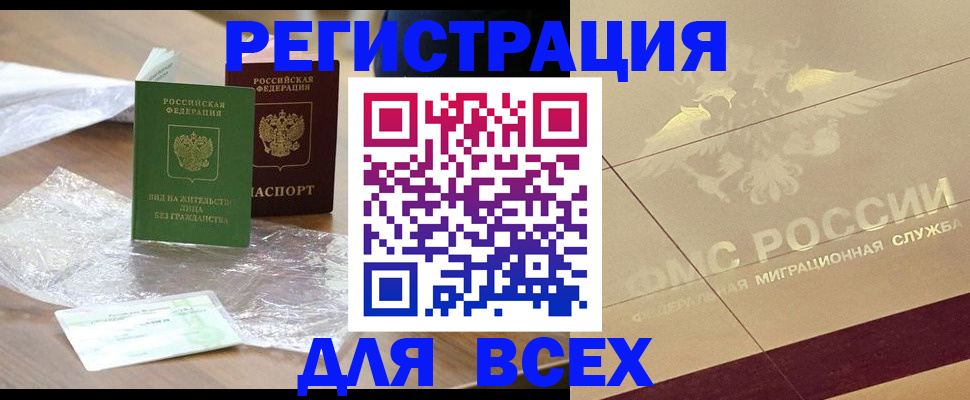 найти адрес прописки в Адыгее