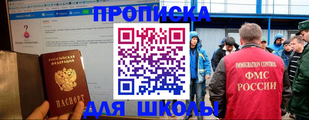временная регистрация надежно в Адыгее