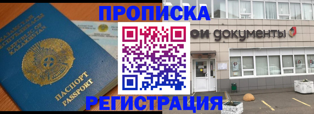 форма 3 в Адыгее